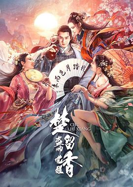 《千金肉奴隶》
